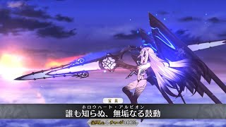 【FGO】Fae Knight Lancelot Albion Form Alternate Noble Phantasm【Fate/Grand Order】