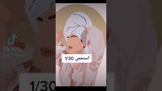 روتين رمضان من عمر(10الي 14)💞#statuswhatsapp