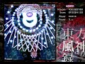 【東方風神録】lunatic 霊夢a ノーコンティニュー 初クリア【プレイ動画】