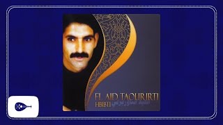 El Aid Taourirti - Gli bouya