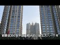 北京棕榈泉国际公寓紧邻朝阳公园，看着很气派，也是明星聚集地