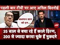 कौन है Anil Bishnoi, देखें Ali Abbas Naqvi से बातचीत में Lawrence Bishnoi और Salman Khan पर क्या कहा