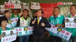 中國散播假消息干涉台灣民主選舉 謝長廷：台灣人要站出來反對