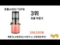 가장 많이 판매된 휴롬m100 추천 순위 top 8 가격 후기 구매처