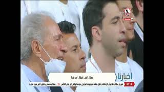 أخبارنا - حلقة الثلاثاء مع ( محمد طارق أضا ) 19/7/2022 - الحلقة الكاملة