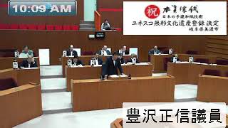 02-1 平成30年第3回美濃市議会定例会（6月21日一般質問　午前）