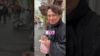 【和菓子紹介】日本一あんこにうるさい男が日本一のどら焼きを食べてみた！【亀十】#shorts