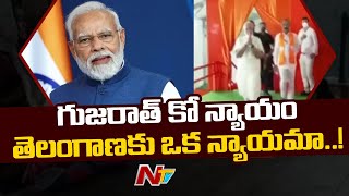 Political Heat over PM Modi Telangana Visit | Ntv