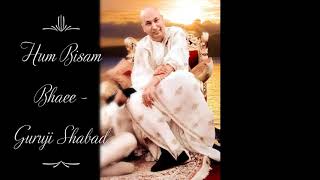 Hum Bisam Bhaee | Guruji Shabad | Guruji's Soulful Shabads | Jai Guruji 🙏🌹