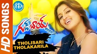 Tholisari Tholakarila Video Song - Good Boy Movie || Rohit || Navneet Kaur || Vandemataram Srinivas