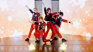 【あんスタ】Trickstar :: BIGBANG REFLECTION!! Dance cover 【COS】/ 踊ってみた【コスプレ】