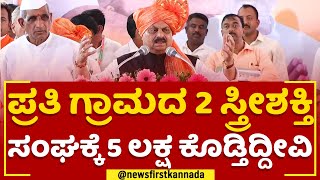 CM Basavaraj Bommai : ಸರ್ಕಾರ ಜನಪ್ರಿಯ ಆಗಿದ್ದರೆ ಸಾಕಾಗಲ್ಲ.. | Ramdurg | BJP | @newsfirstkannada