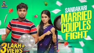 Sandakaari | Married couples fight | Random video | Namma paiyan