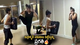 Actress Pragathi Mahavadi Gym Workout Latest Video || Actress Pragathi || Cinema Culture
