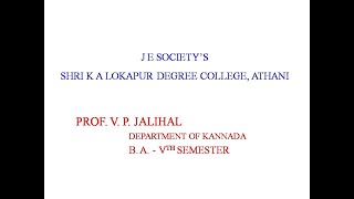 PROF. V. P. JALIHAL, DEPARTMENT OF KANNADA, B. A. - VTH SEMESTER (BASIC KANNADA)