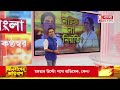 banglar prime time 9 live সাগরে ভারতের নতুন ৩ যোদ্ধা নৌ সেনার খেল খতম বাংলাদেশ চিন পাকিস্তানের