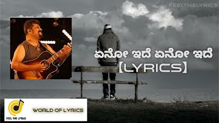 Eno Ide | Raghu Dixith| Psycho movie songs| Feel The Lyrics