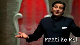 Ek din Bik Jayega Maati Ke Mol || Mukesh || Raj Kapoor || Ever Hit HD Status