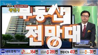 부동산전망대_180509_예언부동산연구소_한석만[내외경제TV]