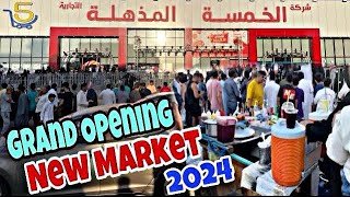 Grand opening of a new market in Jeddah Saudi Arabia | opening ceremony | ZA media