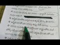 tetanddsc tg tet dsc trt social content pepar1 2 ..ఆస్ట్రేలియా ఖండం point to point...