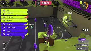 【Splatoon3】25～プラベ　※31歳男性【27エクス】