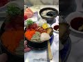 東港 守席海鮮丼專門店