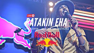 රටකින් එහා  Ratakin Ehapriya Sooriyasena Live Cover At Redbull Presents 2019 Parasidukaraliyadda