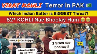 Virat Kohli Terror in PAK 🇵🇰 2 Sixes Nae bholtay | Pakistan Reaction on IND vs PAK T20 Worldcup