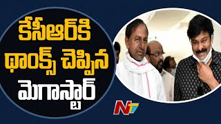 Megastar Chiranjeevi Says Thanks to CM KCR On Twitter | Theaters Reopening | Ntv