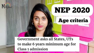 Age criteria for admission to Class 1 | NEP 2020 | School admission 2023-24 | Nursery LKG UKG