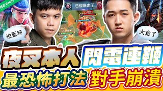 The terrific play style frightened the opponents! Wanna play basketball? 【班尼Benny】Ft. Yuzon Aleister