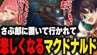 さぶ郎と街の巡回中にウェスカーをイベントに誘ったり、途中で置いて行かれて悲しくなってしまうマクドナルド【ライト GBC ストグラ】