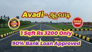 Residential Plots For Sale in Chennai | CMDA Approved Plots in Avadi | Villa Plots