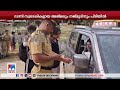 സ്കൂളിലേക്ക് അമിത വേഗത്തില്‍ വാഹനം ഓടിച്ചു കയറ്റി കയ്യോടെ പൊക്കി പൊലീസ് ​ pathanamthitta