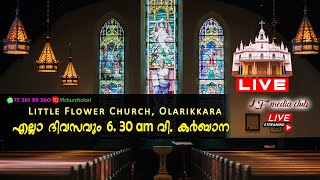 🔴 വിശുദ്ധ കുർബാന നവംബർ  23 - തിങ്കൾ   #Live_Holy_Mass