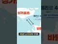 발리 직항을 이가격에 갈 수 있다고 편도 총액이 9만원대~ 항공권꿀팁 발리여행 바탐여행 여행지추천 항공꿀팁 여행꿀팁