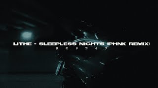 Lithe - Sleepless Nights (PHNK REMIX) [Phonk/Wave]