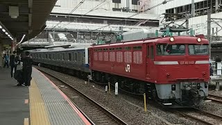 E531系0番台K420編成AT入場配給EF81-140号機牽引大宮駅通過