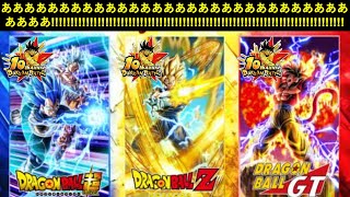 【ドッカンバトル】10周年目玉は『超ベジット・超4悟空・進化ブルーベジータ』！！10周年事前生放送で新キャラ遂に解禁！！！！！！！！！！！！！！！！！！