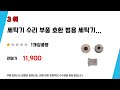 가성비 인기있는 18ft0642k74g 추천 후기 top5