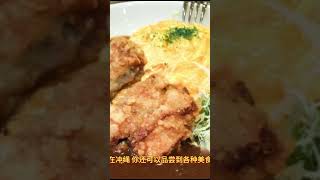 阳光沙滩美食：日本冲绳县