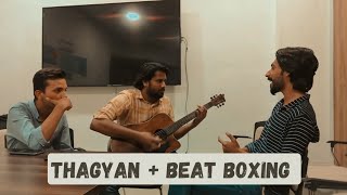 Thagyan + Beat boxing | BHB | Coke Studio | Season 14 |  | Zain Zohaib x Quratulain Balouch