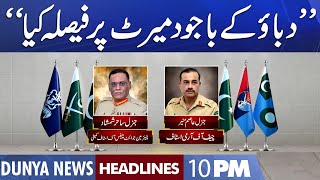General Asim Munir appointed new army chief | Dunya News Headlines 10 PM | 24 Nov 2022