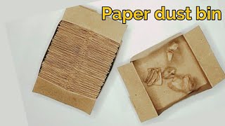 How to make origami paper trash bin | How to make paper trash bin | origami dust bin | Dust bin