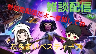 [フォートナイト]ライブ　配信　クリエイティブ参加型エンドゾーン、ボックス　初見さん大歓迎見に来てね