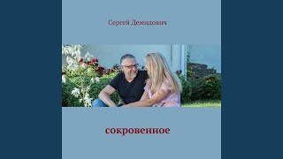 В старой церквушке