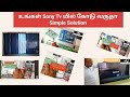 உங்கள் Sony Tv யில் கோடு வருதா Simple Solution | Model no : KDL - 55w804A