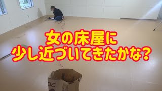 女職人見習いみゆちゃん一年五ヶ月。