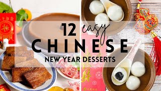 Easy Traditional Chinese New Year Desserts! #dessert #recipeideas #newyear #shar